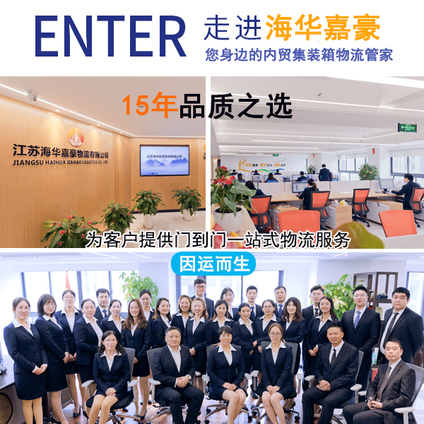 海運(yùn)公司代理