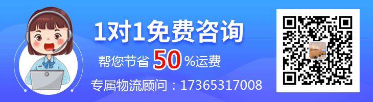集裝箱海運(yùn)公司