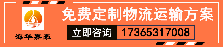 物流運輸